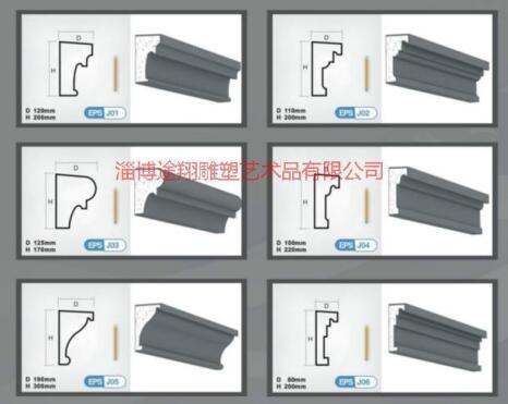 歐式構(gòu)件.jpg