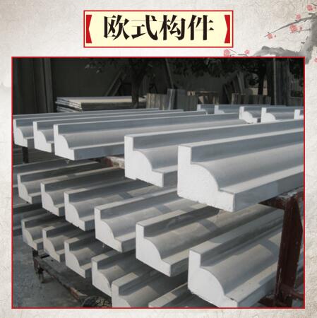歐式構(gòu)件實(shí)拍圖.jpg